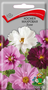 Семена Космеи ПОИСК Махровая Психе 0,2 г