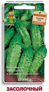 Семена Огурца ПОИСК Засолочный 15 шт