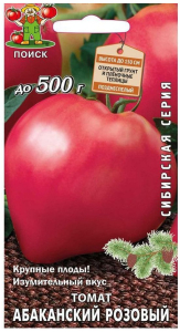 Семена Томата ПОИСК Абаканский розовый 0,1 г