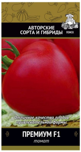 Семена Томата ПОИСК Авторские сорта и гибриды Премиум F1 12 шт