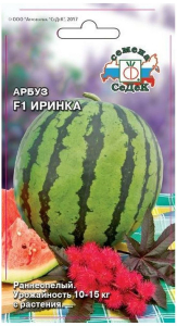 Семена Арбуза СеДеК Иринка F1 0,5 г