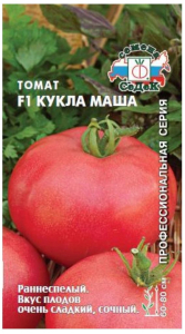 Семена Томата СеДеК Профессиональная серия Кукла Маша F1 5 г