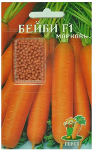 Семена Моркови ПОИСК Бейби F1 0,5 г