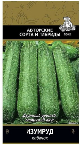 Семена Кабачка ПОИСК Авторские сорта и гибриды Изумруд 12 шт
