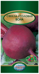 Семена Свеклы ПОИСК Бона 3 г