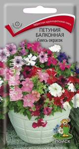 Семена Петунии ампельной ПОИСК Балконная смесь окрасок 1 г