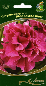 Семена Петунии махровой ПОИСК Дабл Каскад Пинк 10 шт