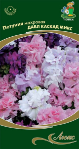 Семена Петунии махровой ПОИСК Дабл Каскад Микс 10 шт