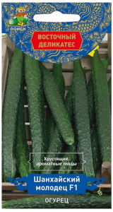 Семена Огурца ПОИСК Шанхайский молодец F1 5 г