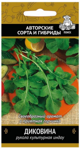 Семена Индау ПОИСК Авторские сорта и гибриды Диковина 1 г