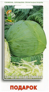 Семена Капусты белокочанной ПОИСК Подарок УВ 0,5 г
