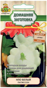 Семена Пастиссона ПОИСК Домашняя заготовка НЛО белый 12 шт