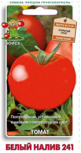 Семена Томата ПОИСК Огородное изобилие Белый налив 241 1 г