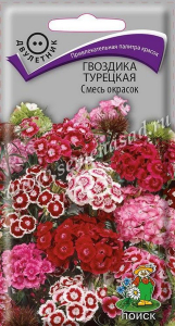 Семена Гвоздики турецкой ПОИСК Смесь окрасок 0,25 г