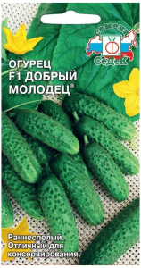 Семена Огурца СеДеК Добрый молодец F1 0,2 г