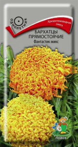 Семена Бархатца прямостоячего ПОИСК Фантастик микс 0,2 г