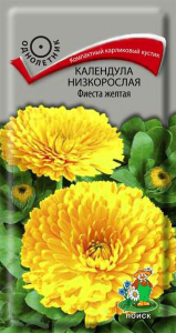 Семена Календулы низкорослой ПОИСК Фиеста желтая 0,3 г