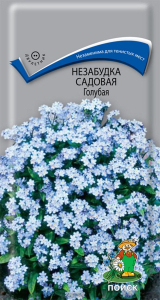 Семена Незабудки ПОИСК Садовая Голубая 0,2 г