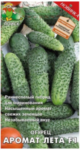 Семена Огурца ПОИСК Аромат лета F1 12 шт