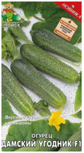 Семена Огурца ПОИСК Дамский угодник F1 0,1 г