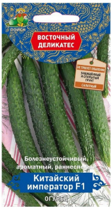 Семена Огурца ПОИСК Китайский император F1 0,1 г