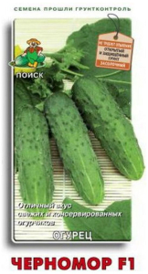 Семена Огурца ПОИСК Черномор F1 0,1 г