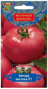 Семена Томата ПОИСК Звезда востока F1 0,1 г