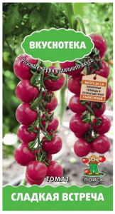 Семена Томата ПОИСК Сладкая встреча 0,1 г