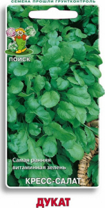 Семена Кресс-салата ПОИСК Дукат 1 г