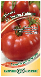 Семена Томата ГАВРИШ Звезда Сибири F1 0,10 г