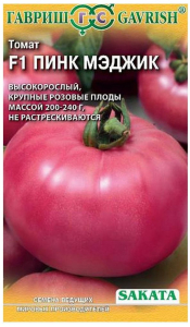 Семена Томата ГАВРИШ Пинк Мэджик F1 10 г