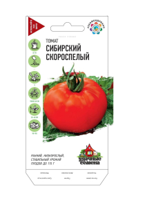 Семена Томата Удачные семена Сибирский скороспелый 0,3 г