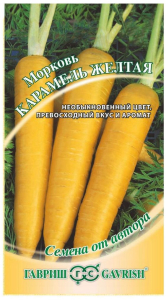 Семена Моркови ГАВРИШ Карамель желтая Н17 0,2 г