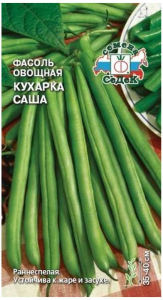 Семена Фасоли овощной СеДеК Кухарка Саша 0,5 г