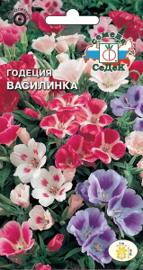 Семена Годеции крупноцветковой СеДеК Василинка 0,15 г