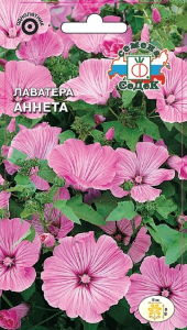 Семена Лаватеры СеДеК Аннета трехмесячная 0,5 г