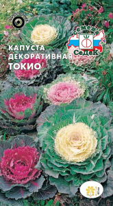 Семена Капусты декоративной СеДеК Токио 0,1 г