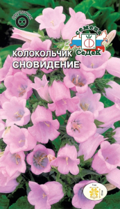 Семена Колокольчика СеДеК Сновидение 0,1 г