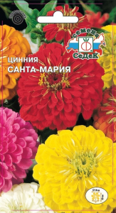 Семена Циннии СеДеК Санта мария 0,5 г