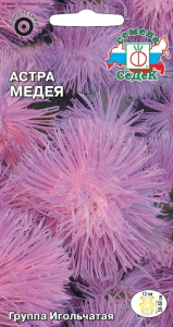 Семена Астры СеДеК Медея 0,2 г