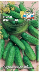 Семена Огурца СеДеК Изящный 0,5 г