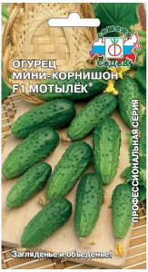 Семена Огурца СеДеК Мотылек F1 0,3 г
