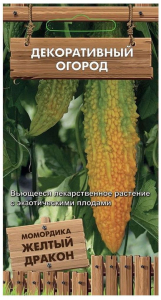 Семена Момордики ПОИСК Желтый дракон 3 x 3 шт