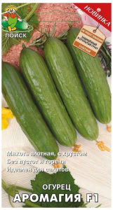 Семена Огурца ПОИСК Аромагия F1 12 x 12 шт