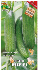 Семена Огурца ПОИСК Веер F1 12 x 12 шт