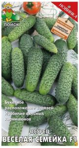 Семена Огурца ПОИСК Веселая семейка F1 12 x 12 шт