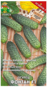 Семена Огурца ПОИСК Фонтан F1 12 x 12 шт