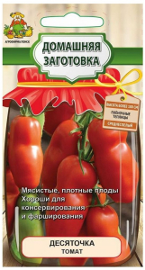 Семена Томата ПОИСК Десяточка 12 х 12 шт