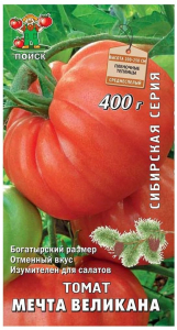 Семена Томата ПОИСК Мечта Великана 0,1 г