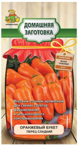 Семена Перца ПОИСК Оранжевый букет 0,25 г